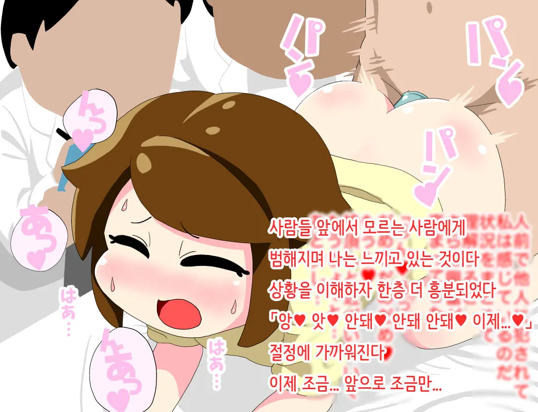 Hitozuma Ga Condom Kaihatsu No Jikkendai Ni Naru Hanashi | 유부녀가 콘돔 개발의 실험대가 되는 이야기